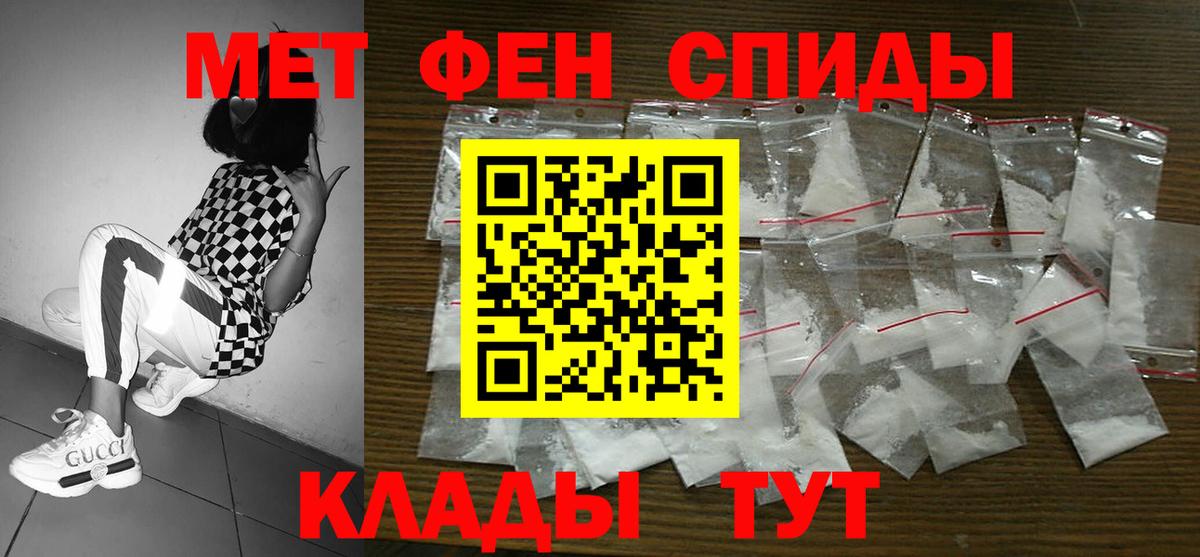 Гашиш Пугачёв