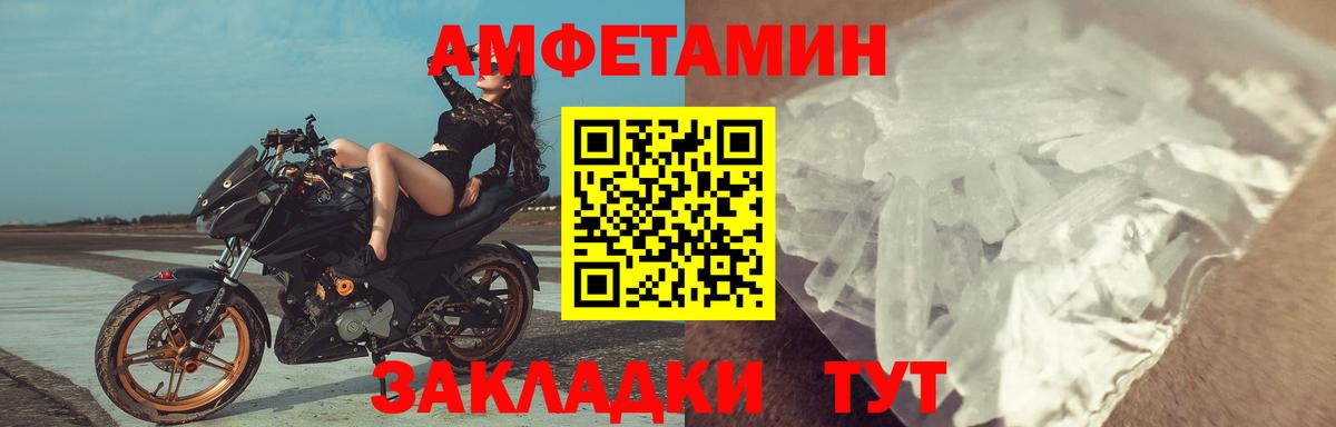 Кокаин  Пугачёв  Вход с VPN  Alpha-PVP СОЛЬ   Мефедрон кристаллы  Гашиш  Кетамин  COCAIN  Конопля 