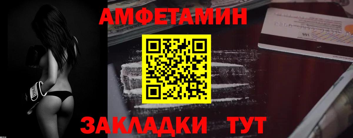 АМФ Premium Пугачёв