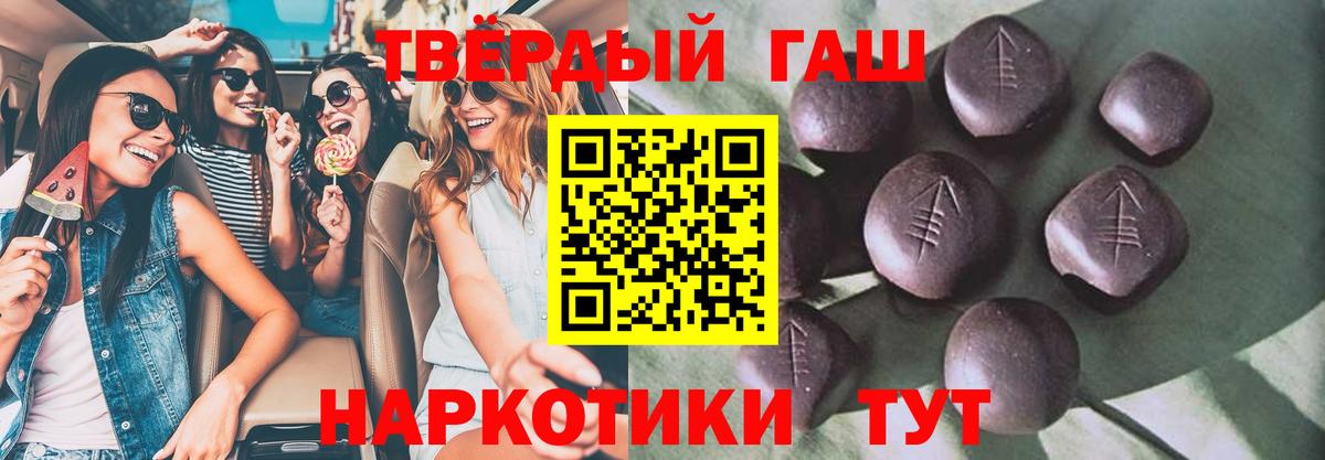 ГАШ Premium Пугачёв