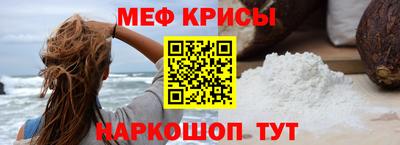 кокс Моздок