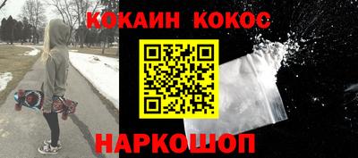 кокс Моздок