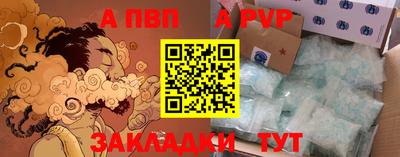 меф Можайск