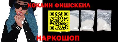 кокс Моздок