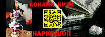 меф Можайск