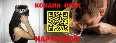 прущая мука Можга