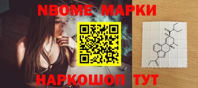 прущая мука Можга