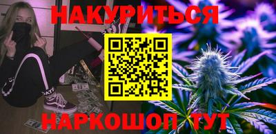 кокс Моздок