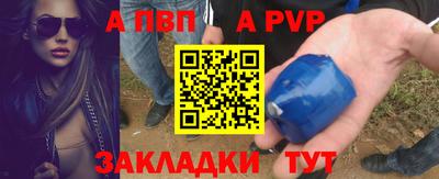 меф Можайск