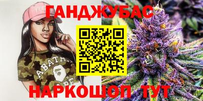 кокс Моздок