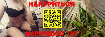 кокс Моздок