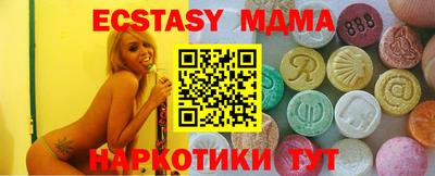 кокс Моздок