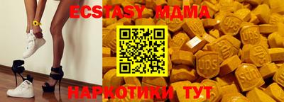 прущая мука Можга