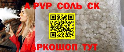 меф Можайск