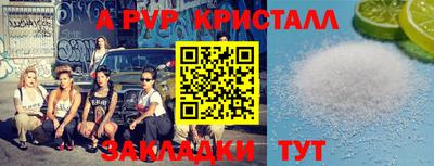 прущая мука Можга