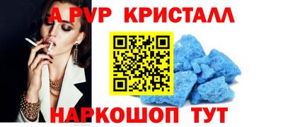 кокс Моздок