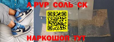 кокс Моздок