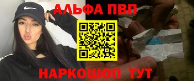 прущая мука Можга