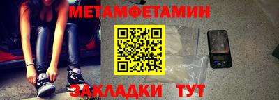 меф Можайск