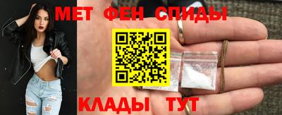 меф Можайск