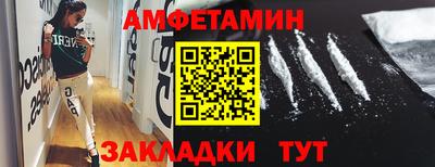 меф Можайск
