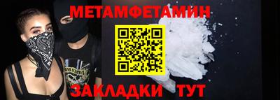 прущая мука Можга