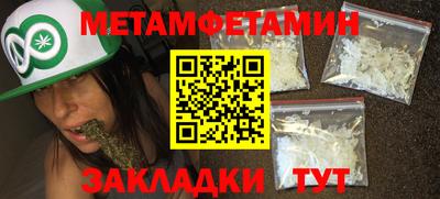 меф Можайск