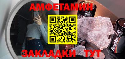 кокс Моздок