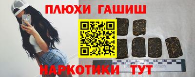 прущая мука Можга