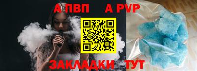 меф Можайск