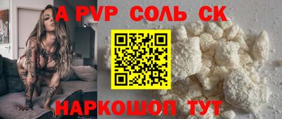 меф Можайск