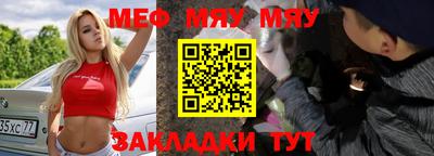 прущая мука Можга