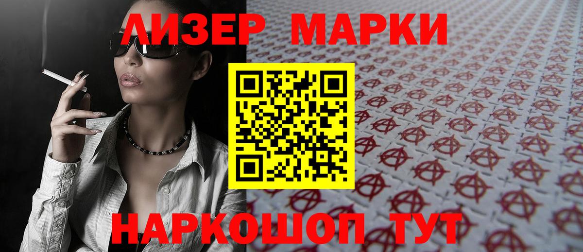 LSD-25 экстази ecstasy Пугачёв