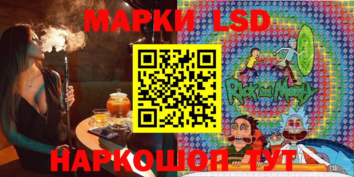 Марки N-bome 1,8мг  Вход с VPN  Пугачёв 