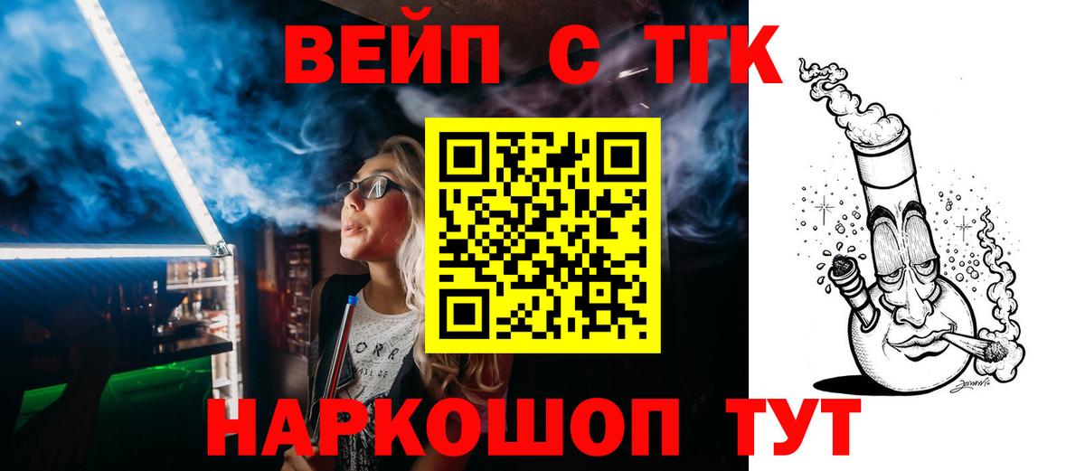 купить закладку  Дистиллят ТГК гашишное масло  Вход с VPN  Пугачёв 